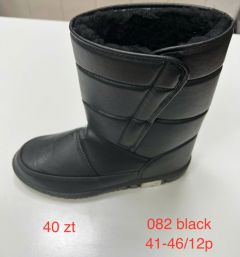 Botki Meskie (41-46 /12par) 082