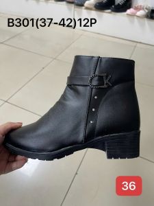 Botki Damskie (37-42/12p) B301