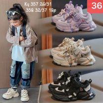 Buty sportowe Dziecięca   (32-37/18Par)  Kod Ky 358